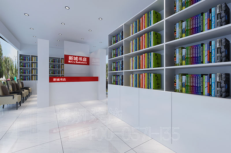 南京書店裝修,南京書店裝潢設(shè)計(jì),南京書店裝修效果圖,南京裝修公司