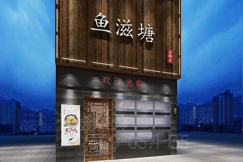 南京火鍋店裝修,南京火鍋店裝潢設計,南京火鍋店裝修效果圖,南京裝修公司