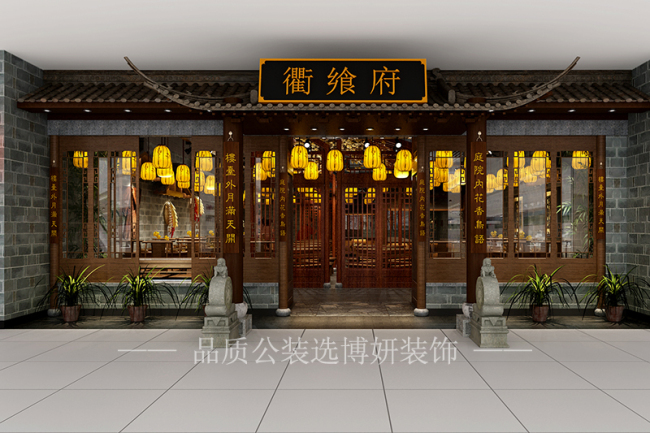 南京中式餐廳設計,南京餐廳裝潢設計,南京餐廳裝修效果圖,南京裝修公司