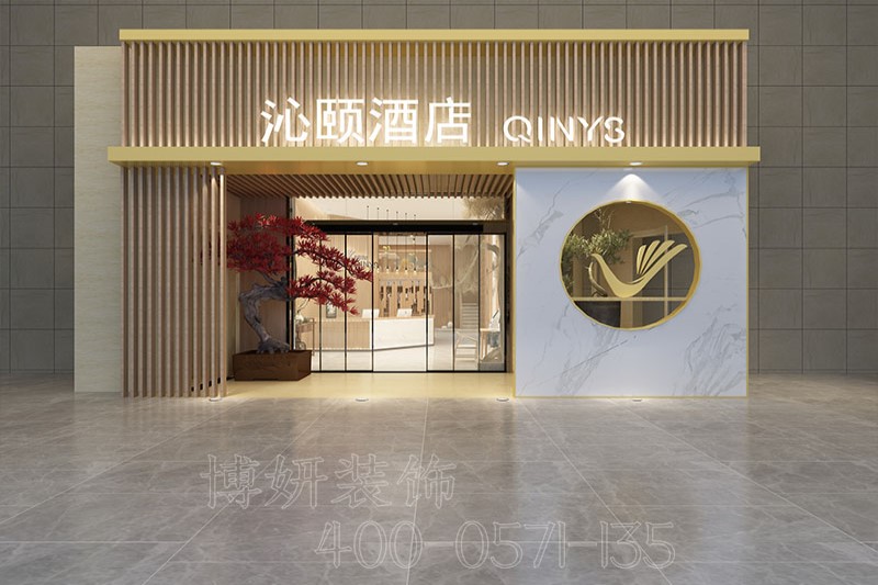 南京現代酒店裝修公司(了解酒店裝修設計公司排名)