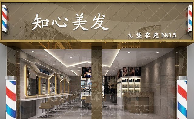 南京理發店裝修,南京理發店裝潢設計,南京理發店裝修效果圖,南京裝修公司