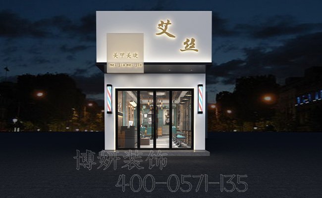 南京理發店裝修,南京理發店裝潢設計,南京理發店裝修效果圖,南京裝修公司