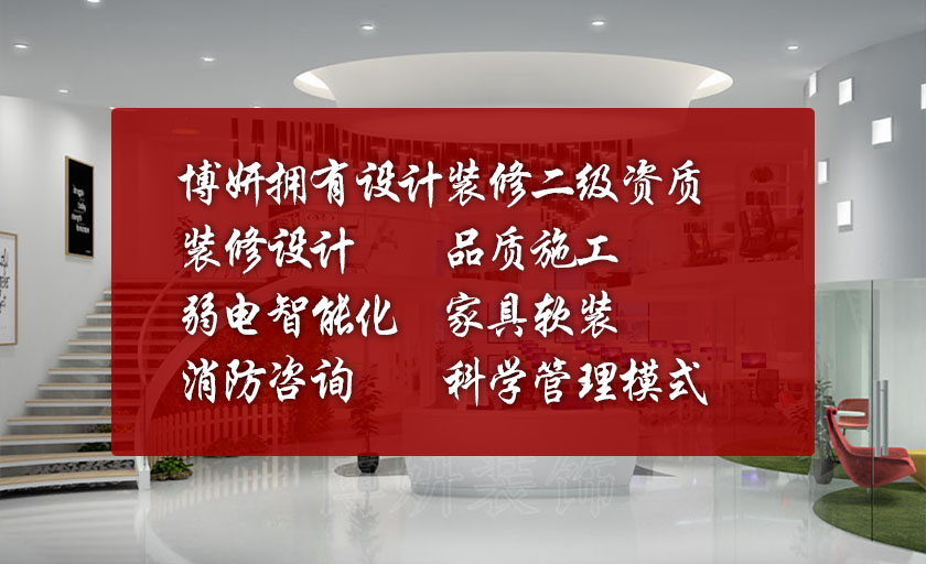 提供南京展廳直播間裝修，南京教育機構裝修等全景效果圖案例欣賞